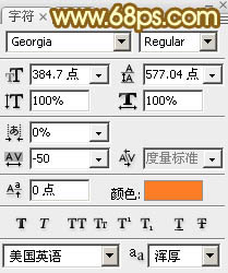 Photoshop文字制作教程 打造精致的双11金色钻石立体字 图1