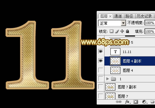 Photoshop文字制作教程 打造精致的双11金色钻石立体字 图17