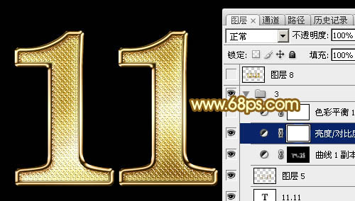 Photoshop文字制作教程 打造精致的双11金色钻石立体字 图25