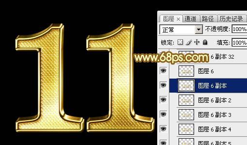 Photoshop文字制作教程 打造精致的双11金色钻石立体字 图33