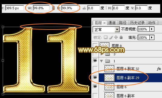 Photoshop文字製作教程 打造精致的雙11金色鑽石立體字 圖31