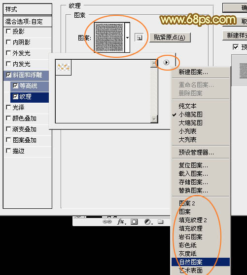 Photoshop文字制作教程 打造精致的双11金色钻石立体字 图41