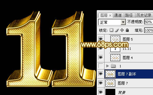 Photoshop文字制作教程 打造精致的双11金色钻石立体字 图42