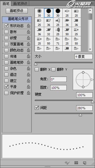 PS滤镜教程 制作彩色漂亮的光环效果 图21