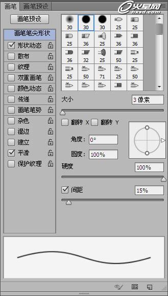 PS滤镜教程 制作彩色漂亮的光环效果 图15