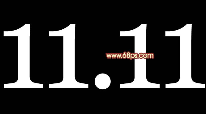 PS文字特效教程 製作超酷質感雙11火焰字 圖3