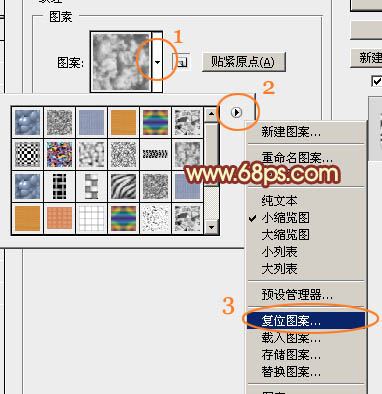 PS文字特效教程 製作超酷質感雙11火焰字 圖7