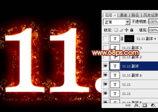 PS文字特效教程 制作超酷质感双11火焰字 图35