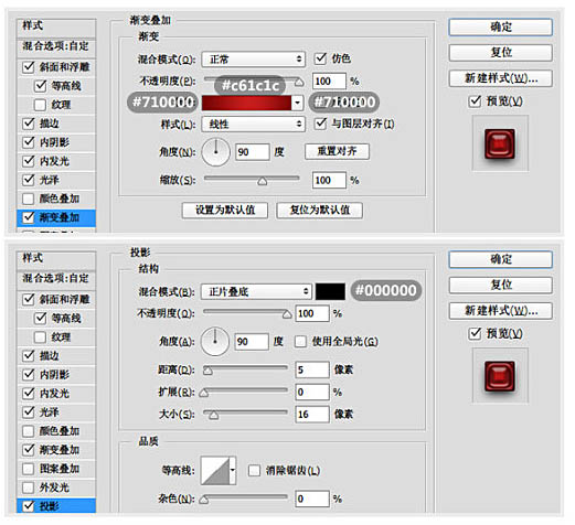 Photoshop制作恐怖的血迹字效果 图8