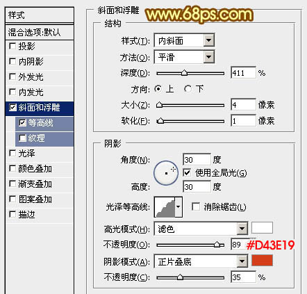 PS文字特效教程 制作金色情人节快乐立体字 图7