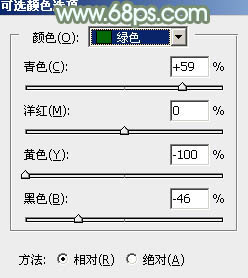 PS圖片後期處理教程 打造淡調青綠色草地美女圖片 圖5