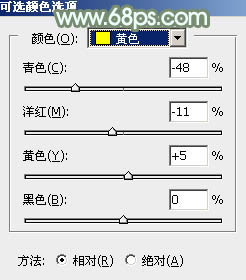 PS圖片後期處理教程 打造淡調青綠色草地美女圖片 圖26