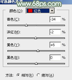 PS图片后期处理教程 打造淡调青绿色草地美女图片 图20