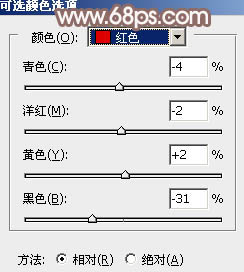 PS照片調色教程 打造中性淡褐色外景美女照片 圖10