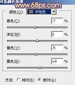 Photoshop照片調色教程 調出古典紅藍色外景美女圖片 圖16