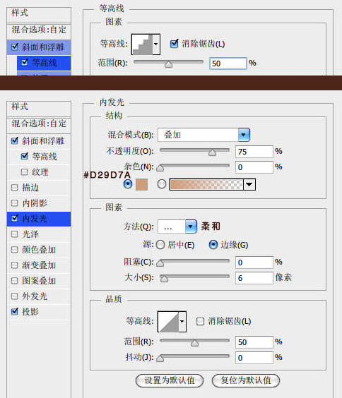 PS文字制作教程 制作破旧的墙壁裂纹字效果 图10