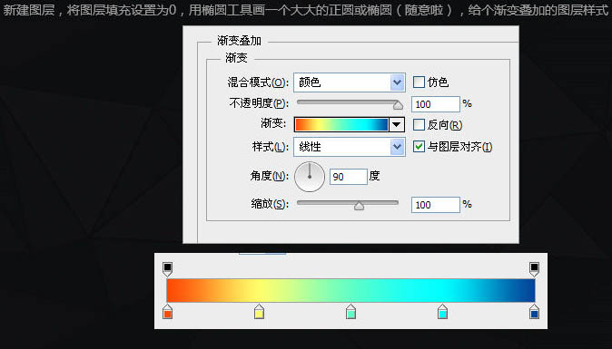 PS实例教程 制作炫耀的空间放射光束效果 图18