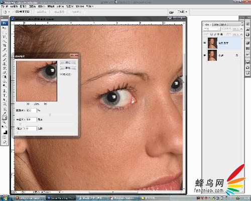PS磨皮美化教程 打造皮肤细腻的室内模特图片 图5