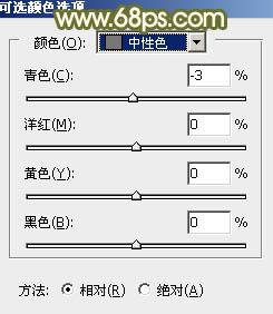 PS图片后期处理教程 打造甜美黄褐色公园美女图片 图3