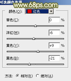 PS图片后期处理教程 打造甜美黄褐色公园美女图片 图13