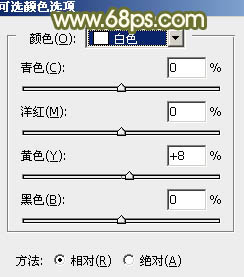 PS圖片後期處理教程 打造甜美黃褐色公園美女圖片 圖15