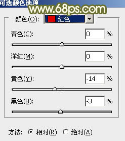 PS圖片後期處理教程 打造甜美黃褐色公園美女圖片 圖21