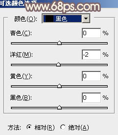 PS調出柔美漂亮的紅褐色戶外人物圖片 圖16