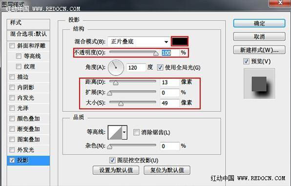 Photoshop实例教程 快速制作方块心形效果 图4