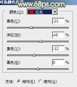 PS照片後期調色教程