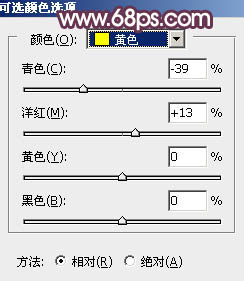 PS图片后期处理教程 打造暗调红褐色公园美女图片 图1