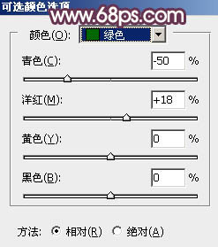 PS图片后期处理教程 打造暗调红褐色公园美女图片 图2