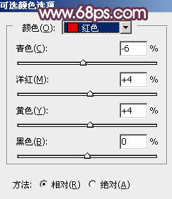 PS图片后期处理教程 打造暗调红褐色公园美女图片 图28