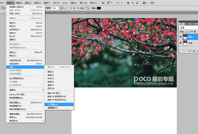 PS图片处理教程 风景照片的无缝对接及调色 图2