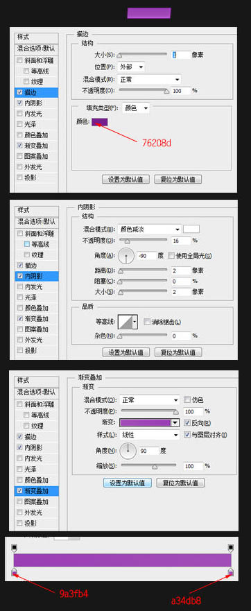 PS实例教程 快速制作漂亮彩色木屋图标 图7