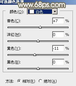 PS照片调色教程 打造中性黄绿色春季外景美女照片 图15