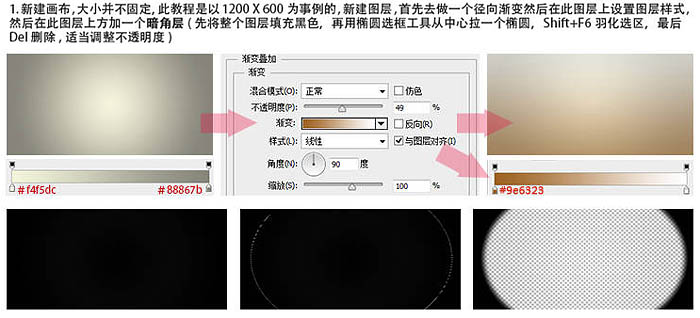 PS文字特效教程 制作清爽的水晶立体字 图1