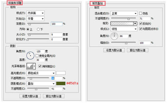 PS文字特效教程 制作清爽的水晶立体字 图7