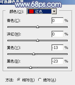 PS图片后期处理教程 打造柔美的淡蓝色河边美女图片 图22