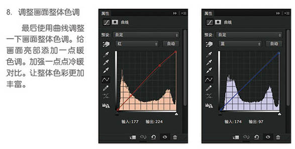 Photoshop婚片后期教程 打造经典欧美褐色婚片效果 图12