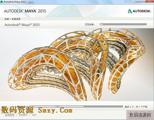 Maya2015官方中文版破解安装教程 图6