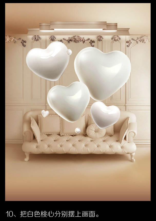 Photoshop实例教程 制作浪漫甜蜜的爱情海报 图17