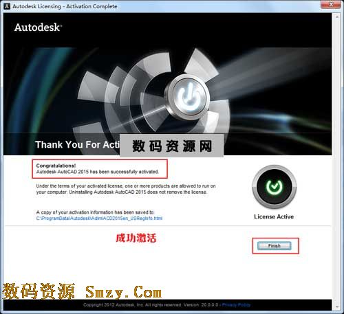 AutoCAD2015中文版安装破解教程 图18