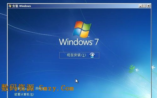 教你如何将XP升级为win7系统截图1