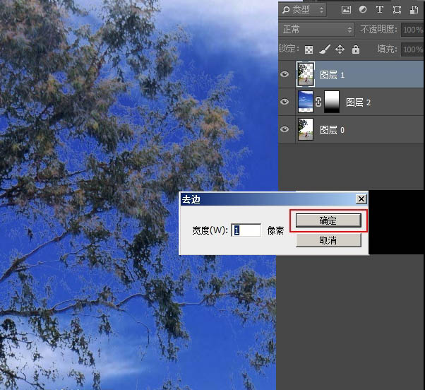 PS图片后期教程 利用通道为外景图片添加上蓝色天空效果 图31