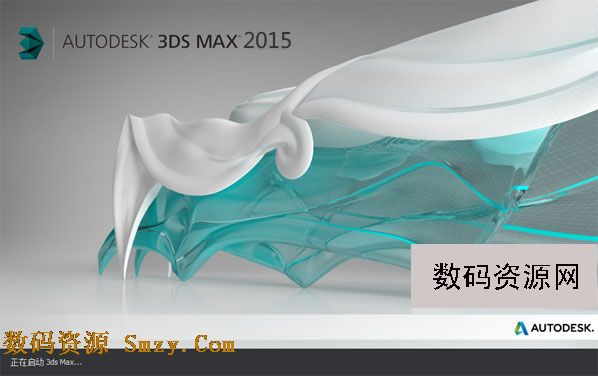 3ds Max 2015 官方中文版下载