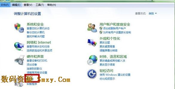 win7系统卸载Windows Search教程截图1