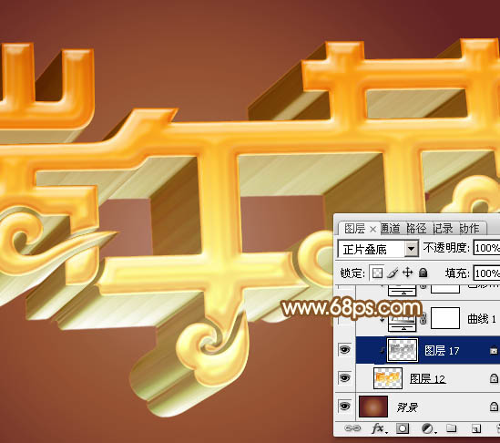 Photoshop文字制作教程 打造金色华丽的端午节立体字效果 图20