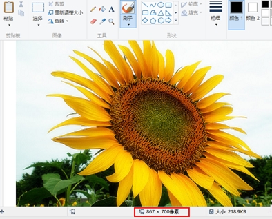 Win8.1系统中使用画图工具调整图片大小的方法截图2
