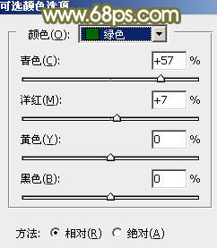 影楼后期教程 利用PS为外景美女照片添加中性黄绿色 图1