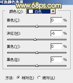 影楼后期教程 利用PS为外景美女照片添加中性黄绿色 图15